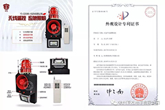 专利价值对杭州亚松电子有限公司的影响